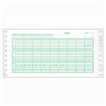 ヒサゴ コンピュータ用帳票 ドットプリンタ用 SB776C 1000セット