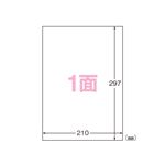 （業務用セット） エーワン 屋外でも使えるサインラベルシール 光沢フィルム・透明 31032 透明 10枚入 【×2セット】