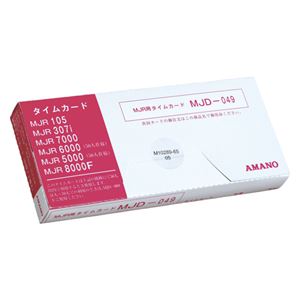 （業務用セット） アマノ タイムカード MJD049 1箱入 【×3セット】