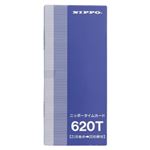 （業務用セット） NIPPO タイムカード 620T 1箱入 【×5セット】