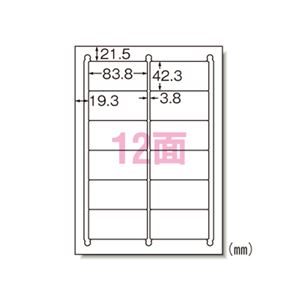 （業務用セット） エーワン ラベルシール〈レーザープリンタ〉 マット紙（A4判） 20枚入 65312 【×2セット】