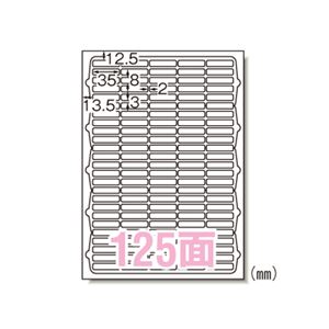 （業務用セット） エーワン ラベルシール〈レーザープリンタ〉 マット紙（A4判） 10枚入 65125 【×5セット】