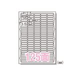 （業務用セット） エーワン ラベルシール〈レーザープリンタ〉 マット紙（A4判） 10枚入 65125 【×5セット】