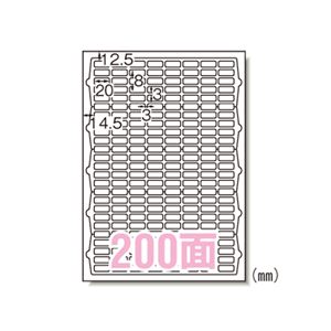 （業務用セット） エーワン ラベルシール〈レーザープリンタ〉 マット紙（A4判） 10枚入 65200 【×5セット】