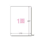 （業務用セット） エーワン ラベルシール〈レーザープリンタ〉再生紙 マット紙 31381 20枚入 【×2セット】