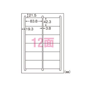 （業務用セット） エーワン 特殊素材ラベル 水に強いタイプ マット紙・ホワイト 31371 20枚入 【×2セット】
