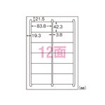 （業務用セット） エーワン 特殊素材ラベル 水に強いタイプ マット紙・ホワイト 31371 20枚入 【×2セット】