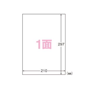 （業務用セット） エーワン ラベルシール〈レーザープリンタ〉 A4判 光沢紙 28783 20枚入 【×2セット】