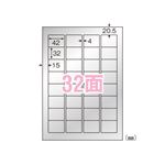 （業務用セット） エーワン 屋外でも使えるサインラベルシール ツヤ消しフィルム・シルバー 備品・表示用 31052 5枚入 【×2セット】