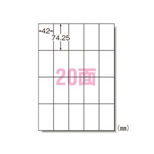（業務用セット） エーワン ラベルシール〈インクジェット〉 マット紙（A4判） 20枚入 60220 【×2セット】