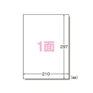 （業務用セット） エーワン ラベルシール〈インクジェット〉 マット紙（A4判） 100枚入 28908 【×2セット】