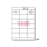 （業務用セット） エーワン ラベルシール〈インクジェット〉 マット紙（A4判） 100枚入 28928 【×2セット】