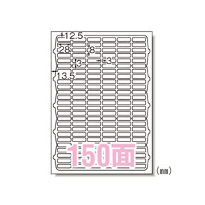 （業務用セット） エーワン ラベルシール〈インクジェット〉 光沢紙（A4判） 63150 10枚入 【×3セット】