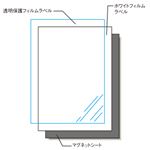 （業務用セット） エーワン 手作りステッカー〈インクジェット〉 A4判 強力マグネットタイプ 28839 2セット 【×2セット】