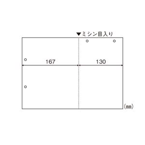 （業務用セット） ヒサゴ マルチプリンタ帳票 A4判2面4穴（2次元シンボル納品書用） 白紙タイプ BP2113 100枚入 【×2セット】