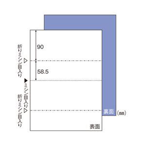 （業務用セット） ヒサゴ マルチプリンタ帳票 A4判2面裏地紋 白紙タイプ BP2009 100枚入 【×2セット】