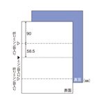 （業務用セット） ヒサゴ マルチプリンタ帳票 A4判2面裏地紋 白紙タイプ BP2009 100枚入 【×2セット】