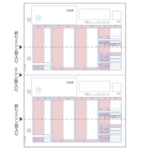 （業務用セット） ヒサゴ コンピュータ用帳票 レーザープリンタ用・A4判 OP1150 100枚入 【×2セット】