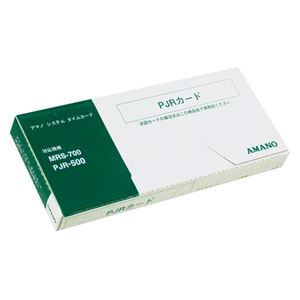 （業務用セット） アマノ タイムカード PJRカード 1箱入 【×3セット】
