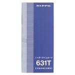 （業務用セット） NIPPO タイムカード 631T 1箱入 【×3セット】