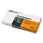 （業務用セット） マックス タイムカード ER-UDカード 1箱入 【×3セット】