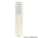 （業務用セット） アマノ タイムカードラック 壁掛タイプ （PS樹脂製） 12S-W 1台入 【×3セット】