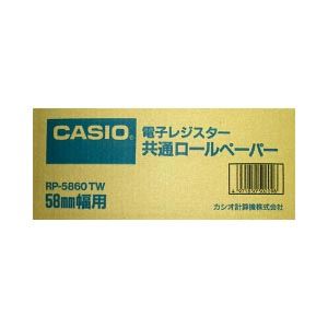 （業務用セット） カシオ カシオレジスター用消耗品 電子レジスター用 ロールペーパー RP-5860-TW 20巻入 【×2セット】