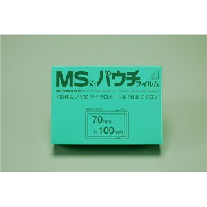 （業務用セット） 明光商会 MSパウチフィルム MP10-70100 100枚入 【×5セット】