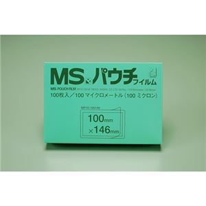 （業務用セット） 明光商会 MSパウチフィルム MP10-100146 100枚入 【×2セット】