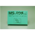 （業務用セット） 明光商会 MSパウチフィルム MP10-100146 100枚入 【×2セット】