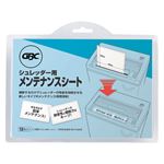 （業務用セット） アコ・ブランズ シュレッダー用メンテナンスシート OP-12S 12枚入 【×3セット】
