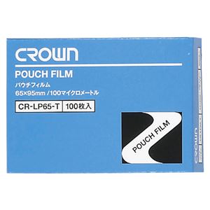 （業務用セット） パウチフィルム 100枚入 CR-LP65-T 【×4セット】