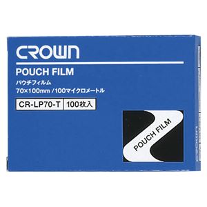 （業務用セット） パウチフィルム 100枚入 CR-LP70-T 【×4セット】