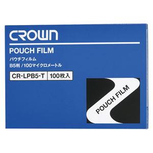 （業務用セット） パウチフィルム 100枚入 CR-LPB5-T 【×2セット】