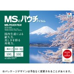 （業務用セット） 明光商会 MSパウチフィルム MP10-6090 100枚入 【×2セット】