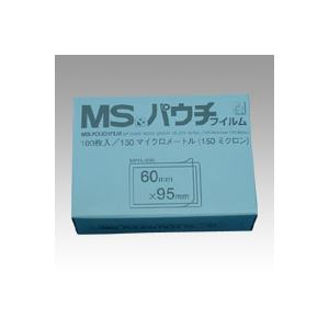 （業務用セット） 明光商会 MSパウチフィルム MP15-6095 100枚入 【×2セット】