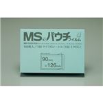 （業務用セット） 明光商会 MSパウチフィルム MP15-90126 100枚入 【×2セット】