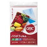（業務用セット） アコ・ブランズ GBCパウチフィルムパック YP20PB5R 20枚入 【×5セット】