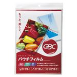 （業務用セット） アコ・ブランズ GBCパウチフィルムパック YP20PA3R 20枚入 【×2セット】