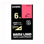 （業務用セット） カシオ ネームランド用テープカートリッジ スタンダードテープ 8m XR-6RD 赤 黒文字 1巻8m入 【×3セット】