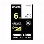（業務用セット） カシオ ネームランド用テープカートリッジ スタンダードテープ 8m XR-6WE 白 黒文字 1巻8m入 【×5セット】