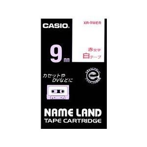 （業務用セット） カシオ ネームランド用テープカートリッジ スタンダードテープ 8m XR-9WER 白 赤文字 1巻8m入 【×3セット】