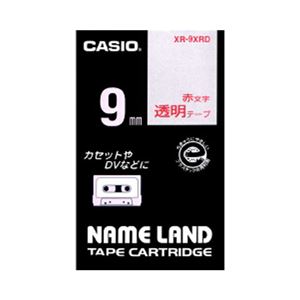 （業務用セット） カシオ ネームランド用テープカートリッジ スタンダードテープ 8m XR-9XRD 透明 赤文字 1巻8m入 【×3セット】