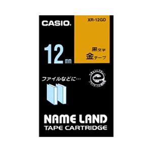 （業務用セット） カシオ ネームランド用テープカートリッジ スタンダードテープ 8m XR-12GD 金 黒文字 1巻8m入 【×3セット】