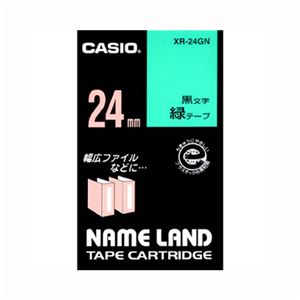 （業務用セット） カシオ ネームランド用テープカートリッジ スタンダードテープ 8m XR-24GN 緑 黒文字 1巻8m入 【×2セット】