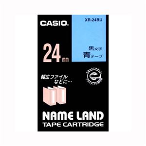 （業務用セット） カシオ ネームランド用テープカートリッジ スタンダードテープ 8m XR-24BU 青 黒文字 1巻8m入 【×2セット】