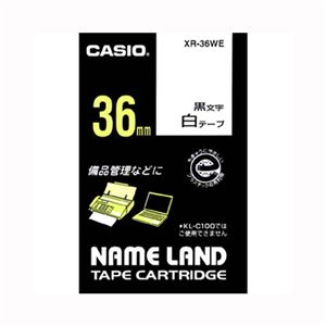 （業務用セット） カシオ ネームランド用テープカートリッジ スタンダードテープ 8m XR-36WE 白 黒文字 1巻8m入 【×2セット】