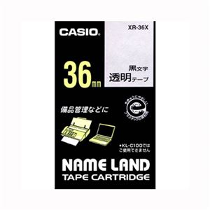 （業務用セット） カシオ ネームランド用テープカートリッジ スタンダードテープ 8m XR-36X 透明 黒文字 1巻8m入 【×2セット】