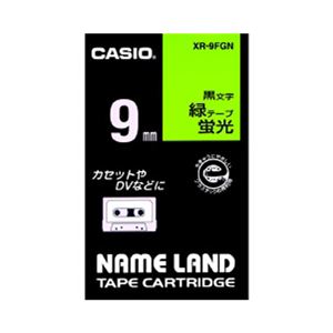 （業務用セット） カシオ ネームランド用テープカートリッジ 蛍光テープ 5.5m XR-9FGN 蛍光緑 黒文字 1巻5.5m入 【×3セット】