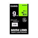 （業務用セット） カシオ ネームランド用テープカートリッジ 蛍光テープ 5.5m XR-9FGN 蛍光緑 黒文字 1巻5.5m入 【×3セット】